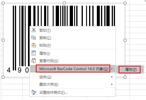 Excel做出条形码的图文操作过程。