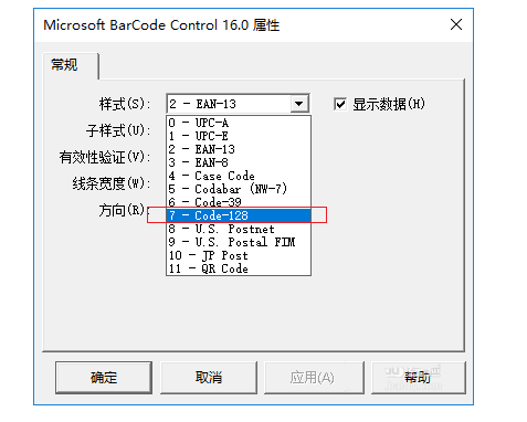 Excel做出条形码的图文操作过程。