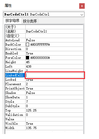 Excel做出条形码的图文操作过程。