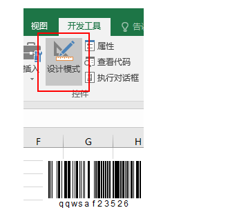 Excel做出条形码的图文操作过程。