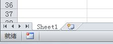 Excel2010设置表格的基础操作。