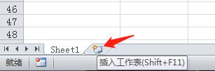 Excel2010设置表格的基础操作。