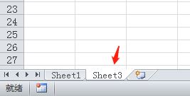 Excel2010设置表格的基础操作。