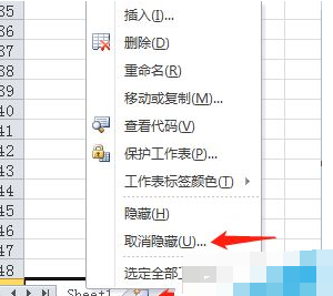Excel2010设置表格的基础操作。