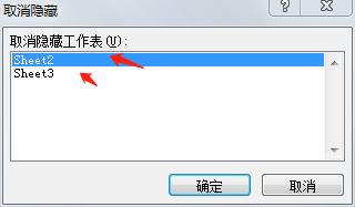 Excel2010设置表格的基础操作。