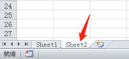 Excel2010设置表格的基础操作。
