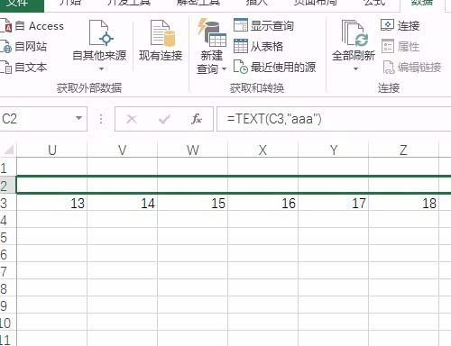 excel制作考勤表的操作过程。
