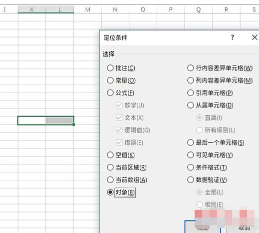 Excel文件进行优化的详细操作。