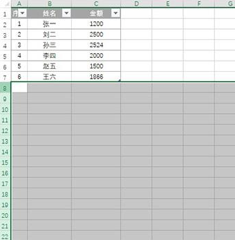 Excel文件进行优化的详细操作。