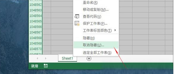 Excel文件进行优化的详细操作。