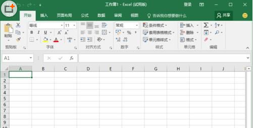 Excel2016使用全新菜单选项卡的详细操作。