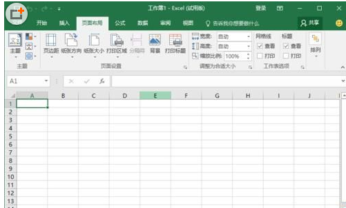 Excel2016使用全新菜单选项卡的详细操作。