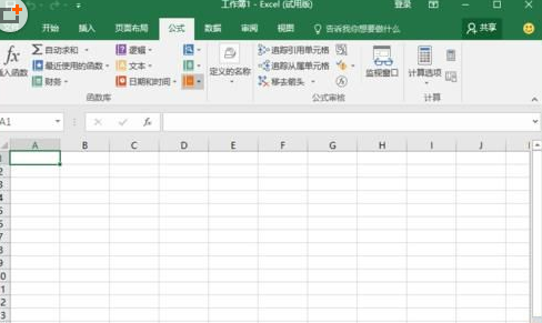Excel2016使用全新菜单选项卡的详细操作。