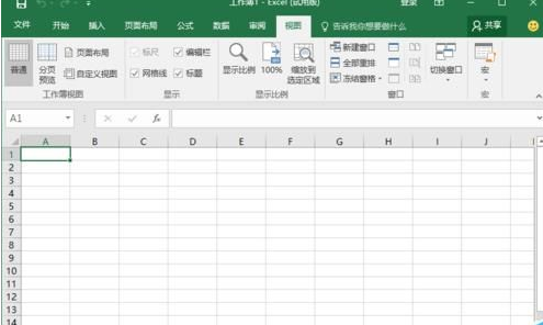 Excel2016使用全新菜单选项卡的详细操作。