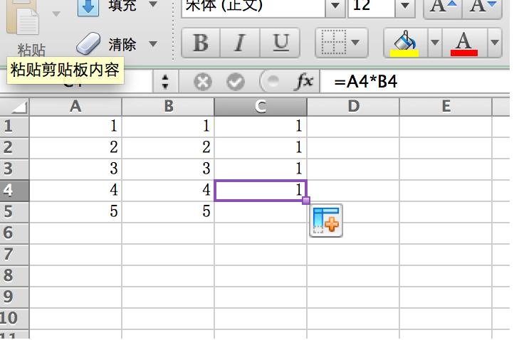 excel2016设置不自动填充公式的操作过程。