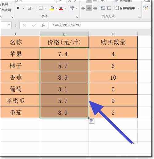 Excel设置小数点位数的图文操作。