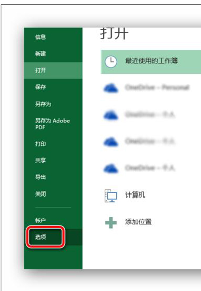 Excel2013插入复选框的基础操作。