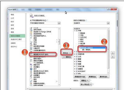 Excel2013插入复选框的基础操作。