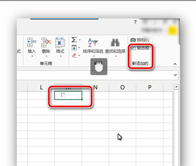 Excel2013插入复选框的基础操作。