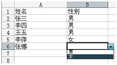 Excel制作表格下拉菜单的图文操作。
