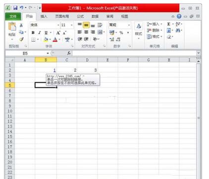 Excel添加超链接的基础操作。