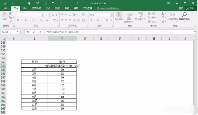 Excel制作背离式图表的图文操作。