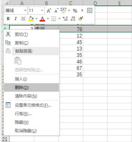 EXCEL中自生成序号的方法整理我来说说