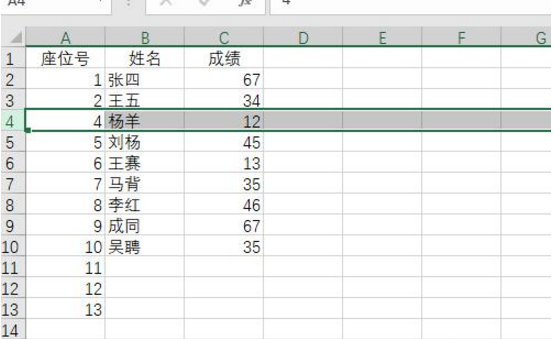 EXCEL中自生成序号的方法整理我来说说