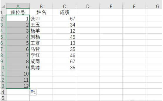 EXCEL中自生成序号的方法整理我来说说