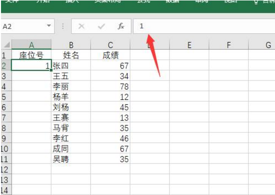 EXCEL中自生成序号的方法整理我来说说