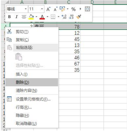 EXCEL中自生成序号的方法整理我来说说
