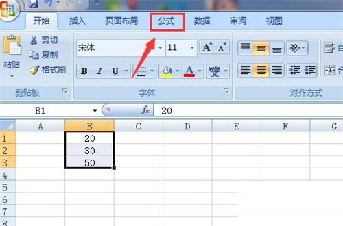 Excel求和的操作过程讲解。