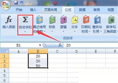 Excel求和的操作过程讲解。