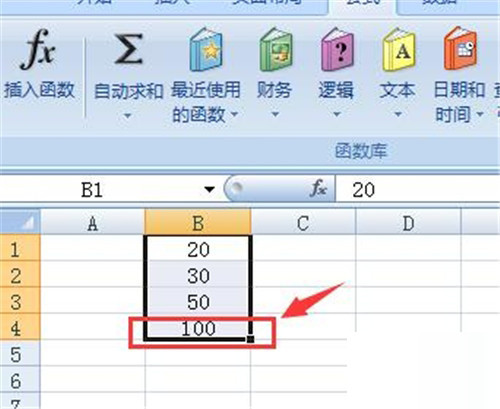 Excel求和的操作过程讲解。