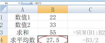 Excel调试公式的简单操作。