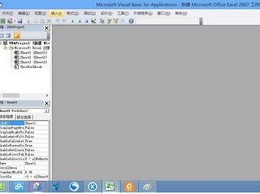 excel2010调出vba的基础操作。