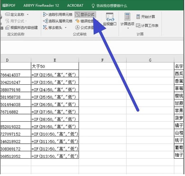 EXCEL中输入公式不出现数值的原因
