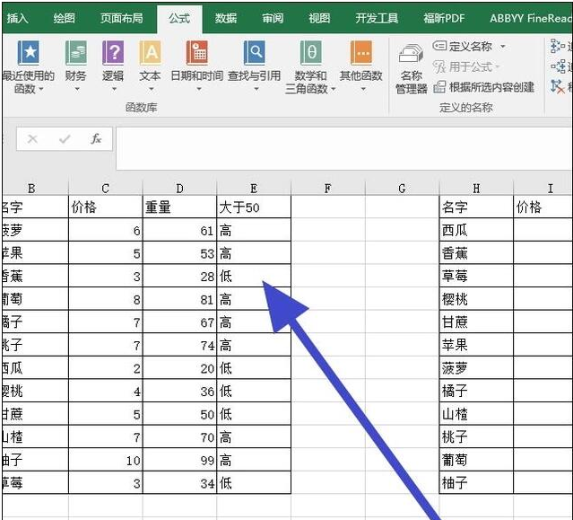 EXCEL中输入公式不出现数值的原因