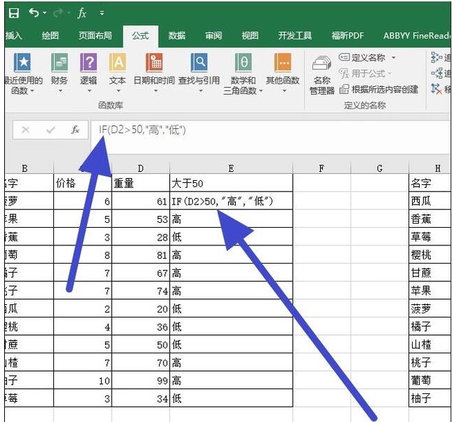 EXCEL中输入公式不出现数值的原因