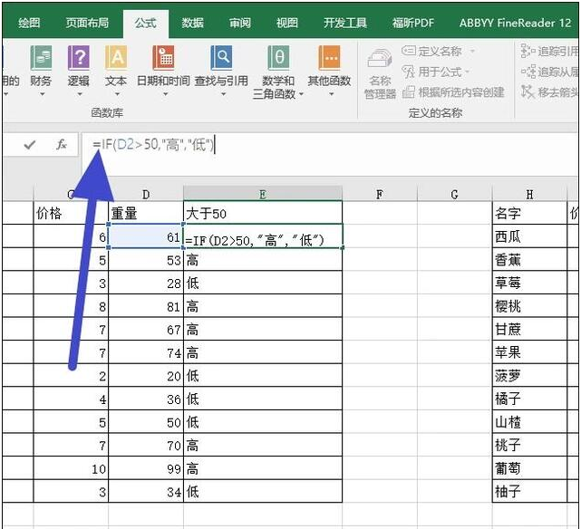 EXCEL中输入公式不出现数值的原因