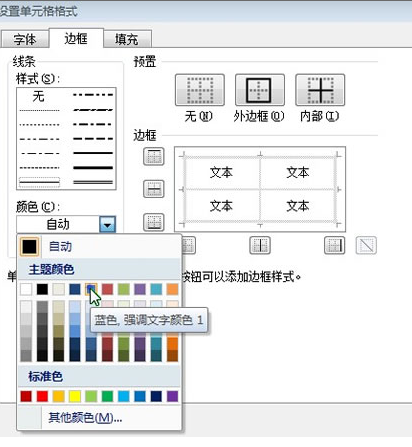 Excel制作平均数 标准差柱形图的操作方法。