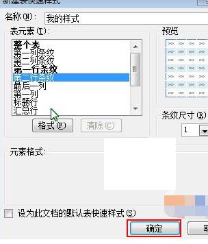 Excel制作平均数 标准差柱形图的操作方法。