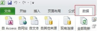 Excel创建下拉列表的操作方法。