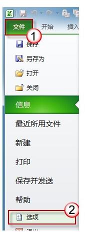 Excel打印网格线进行删掉的操作步骤。