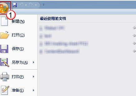 Excel打印网格线进行删掉的操作步骤。