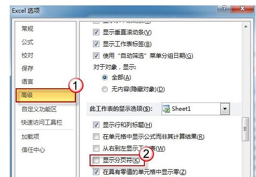 Excel打印网格线进行删掉的操作步骤。