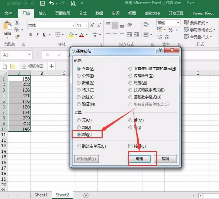 Excel中如何查找对应有效值