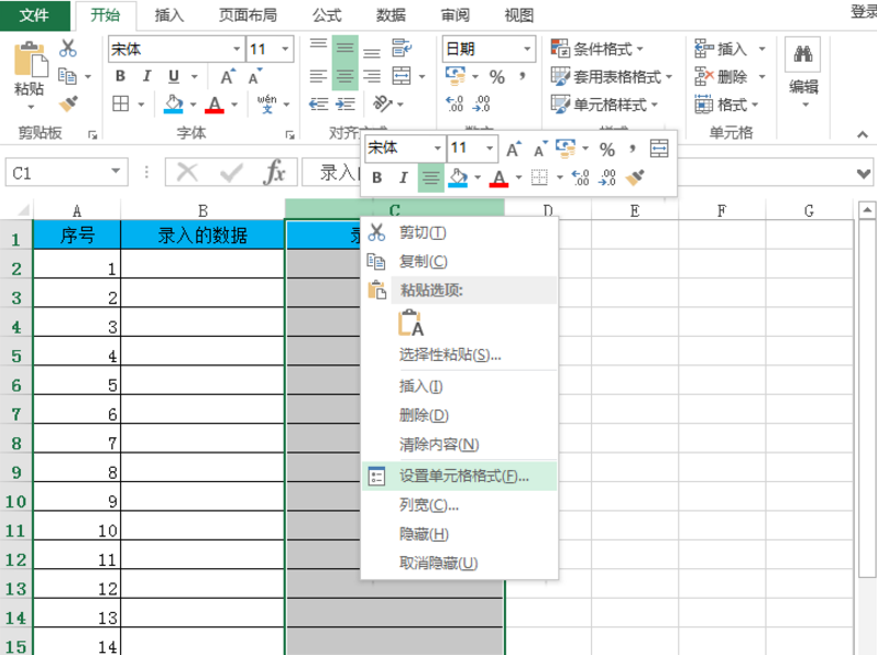 Excel操作技巧：实时记录表格中数据写入时间