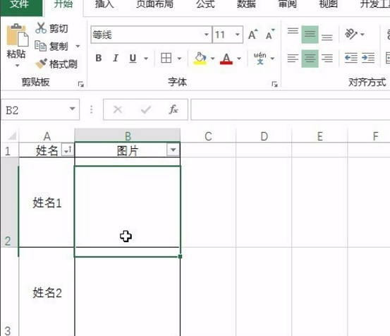 Excel操作技巧:一次性完成图片导入,就这么容易