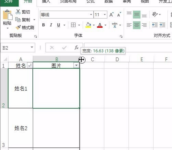 Excel操作技巧:一次性完成图片导入,就这么容易